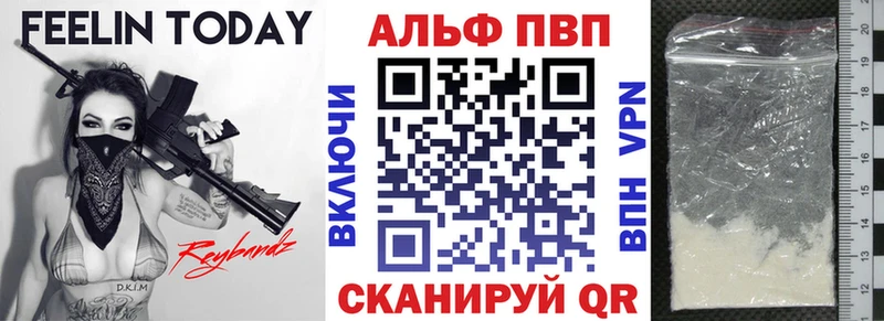 А ПВП мука  магазин    Чистополь 