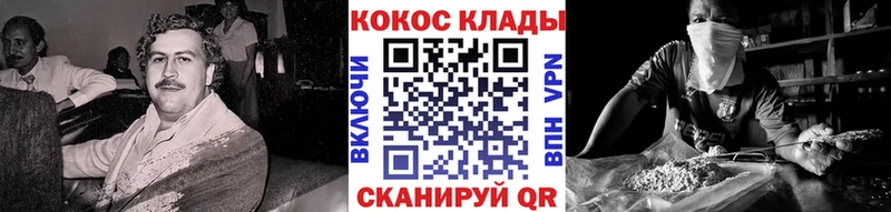 цены наркотик  Чистополь  COCAIN FishScale 