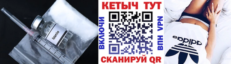 КЕТАМИН VHQ  что такое наркотик  Чистополь 