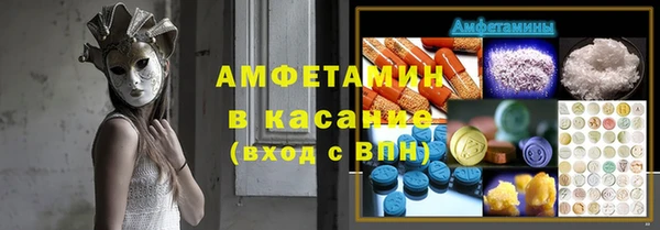 spice Балахна