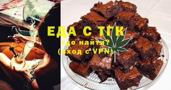 мефедрон Балабаново