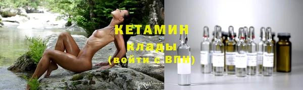 мефедрон Балабаново