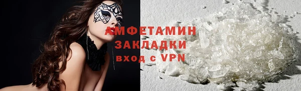 меф Баксан