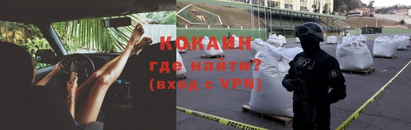 мефедрон Балабаново