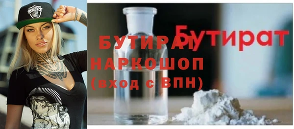 тгк Покровск