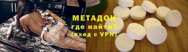 мефедрон Балабаново