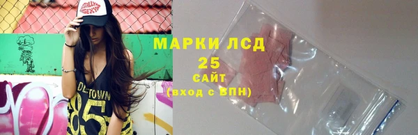 мефедрон Балабаново