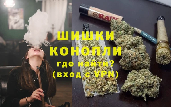 мефедрон Балабаново