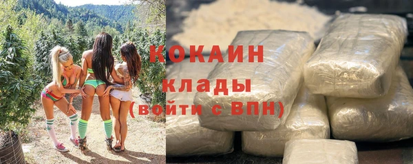 мефедрон Балабаново