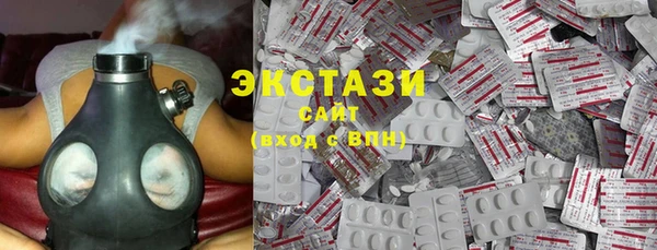 spice Балахна