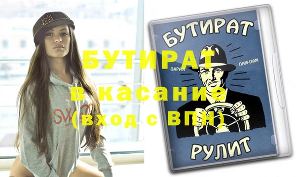 spice Балахна