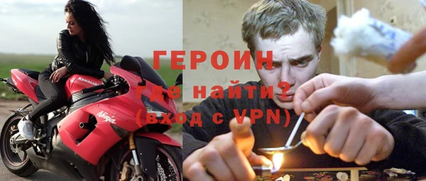spice Балахна