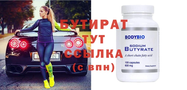 мефедрон Балабаново
