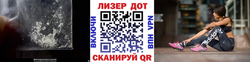 магазин  наркотиков  Чистополь  OMG   Лсд 25 экстази кислота 