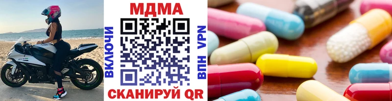 MDMA crystal  наркошоп  Чистополь 