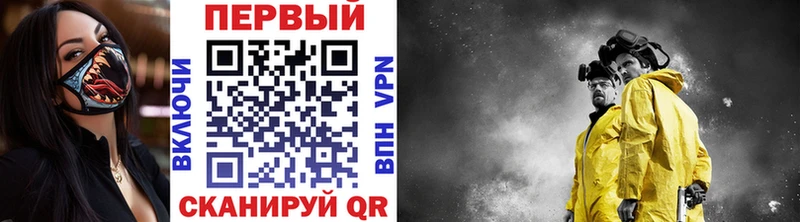 МЕТАМФЕТАМИН винт  как найти наркотики  Чистополь 