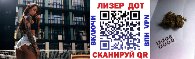 Марки 25I-NBOMe 1500мкг  купить   Чистополь 